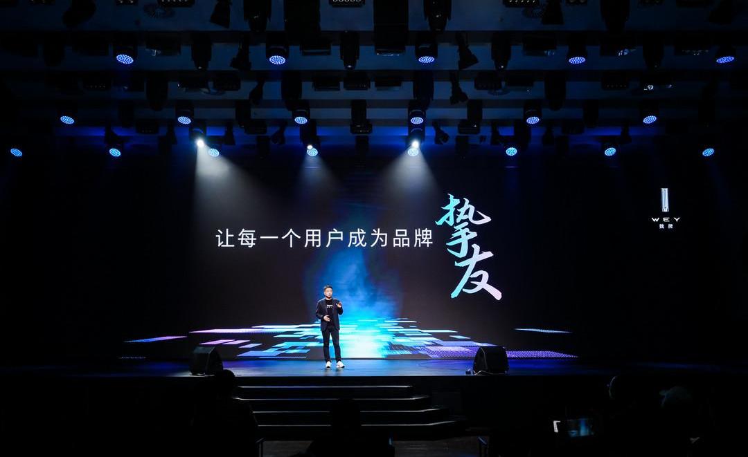 Wei Pai, Mocha, Mocha DHT-PHEV, Great Wall, concept