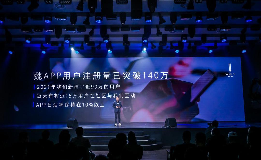 Wei Pai, Mocha, Mocha DHT-PHEV, Great Wall, concept