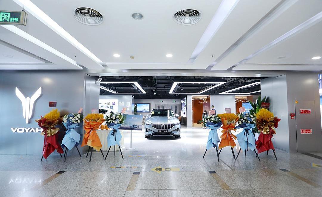 lantu automobile, Beijing, Han