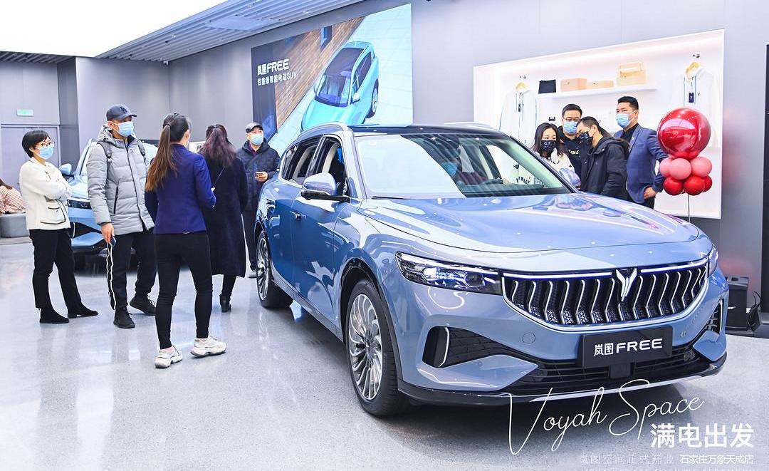 lantu automobile, Beijing, Han