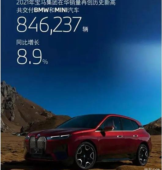 BMW, BMW iX3, Tesla, Mercedes-Benz, BMW x3