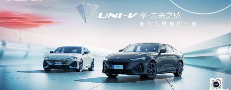 Chang 'an, Chang 'an UNI-V, Whale, Concept