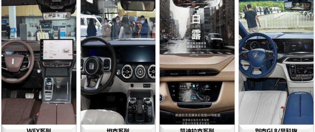 Yutong Bus, Honda, Daihatsu, Toyota, Hongqi