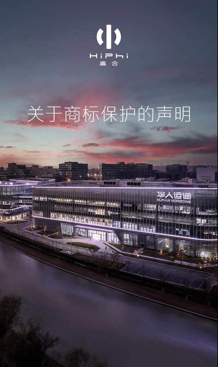 concept, Mercedes-Benz, Porsche, Volkswagen, and Gaohe HipHi