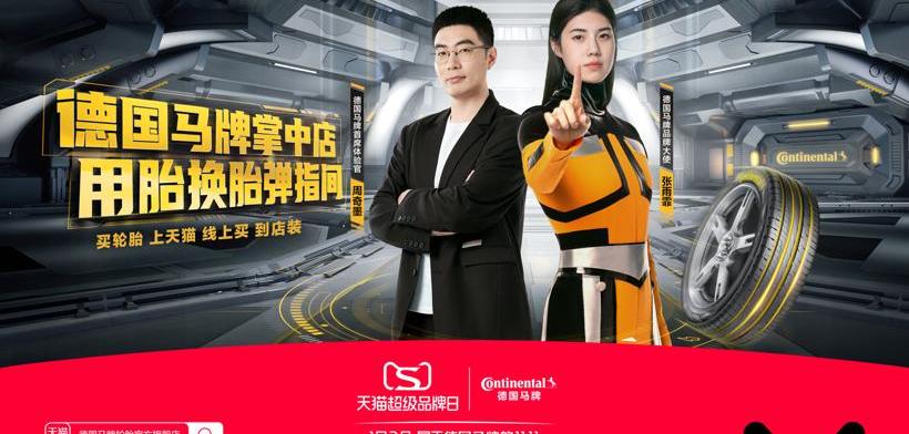 concept, BYD, Volkswagen, Chinese