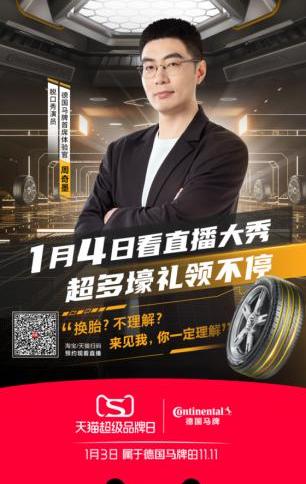 concept, BYD, Volkswagen, Chinese