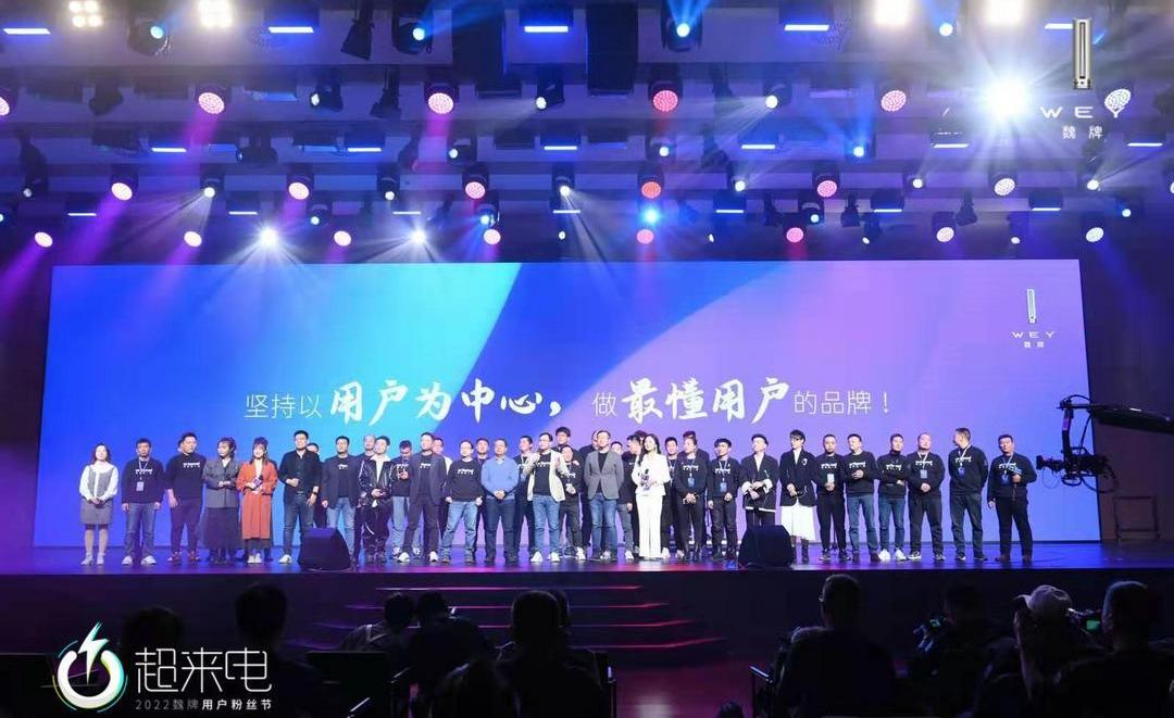 Wei brand, concept, remote, Great Wall, superior