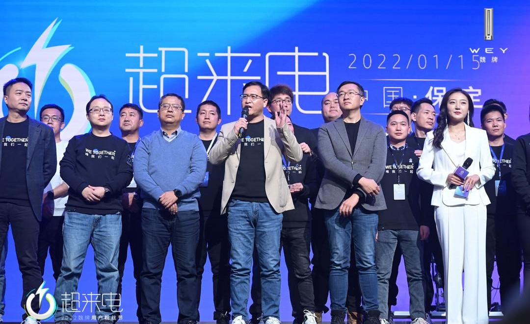 Wei brand, concept, remote, Great Wall, superior