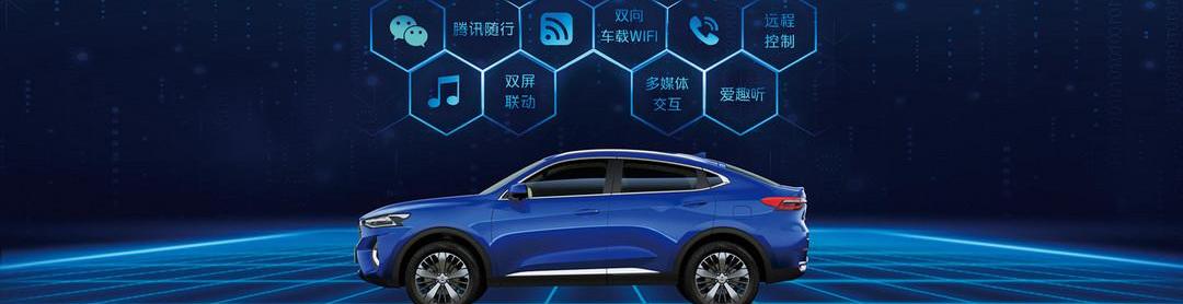 Great Wall, Idea, Volkswagen, Euler, Mechanosaurus