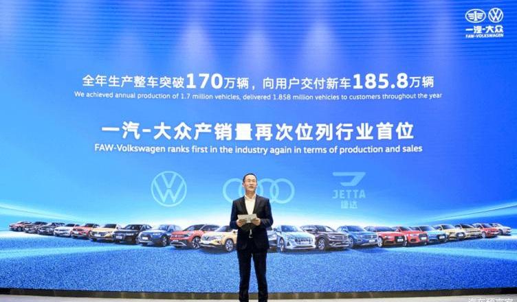 Volkswagen, FAW, Audi, Jetta and Nissan