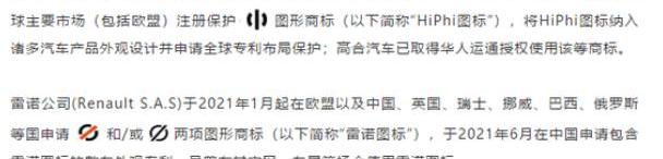 Weilai, Volkswagen, Krypton, Dongfeng, dongfeng fengshen