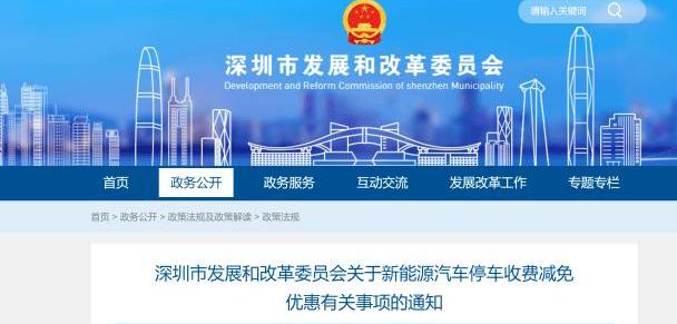 Weilai, Volkswagen, Krypton, Dongfeng, dongfeng fengshen