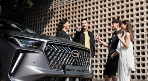 Guangzhou Automobile Chuanqi, Shadow Leopard, Chuanqi M6, Chuanqi M8, Guangzhou Automobile Group