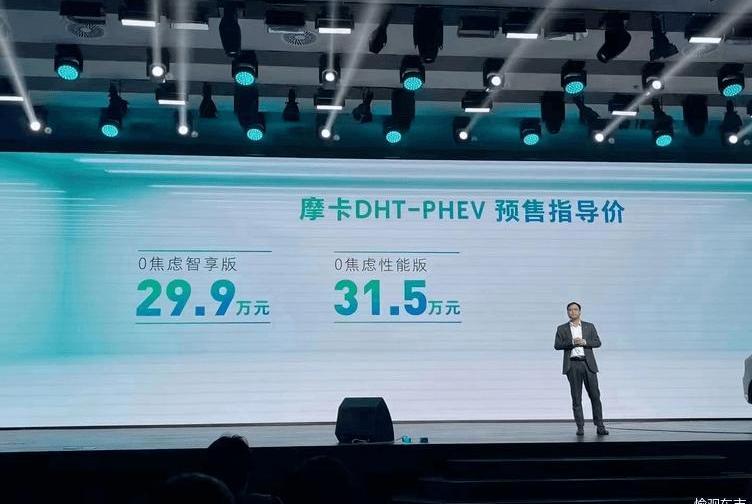 Mocha, Wei Brand, Mocha DHT-PHEV, Great Wall, Honda
