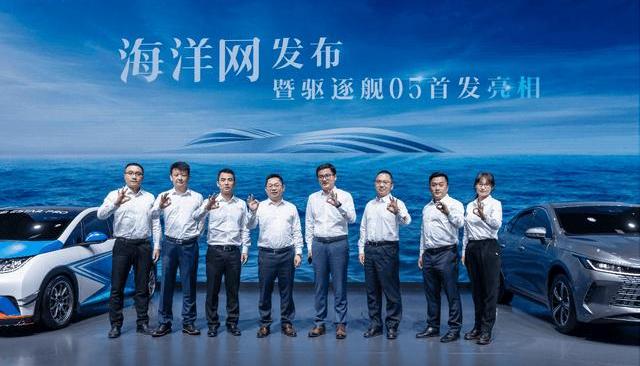 BYD, Tengshi, Dolphin, Tesla, Volkswagen