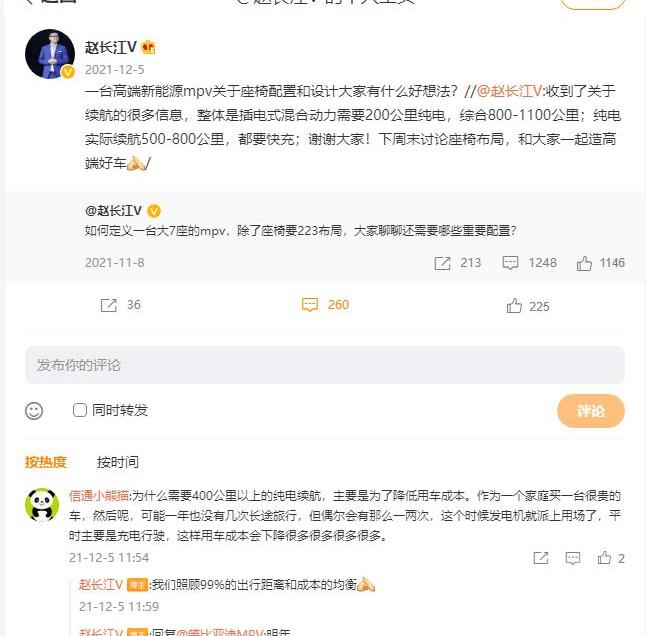 BYD, Tengshi, Dolphin, Tesla, Volkswagen