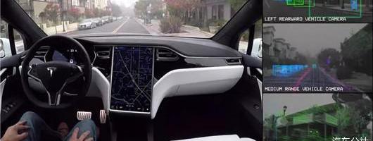 Tesla, Honda, Civic, Discovery, Model S