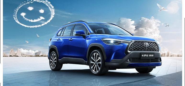 Toyota, FAW, Corolla, Corolla sharp release, exploring songs
