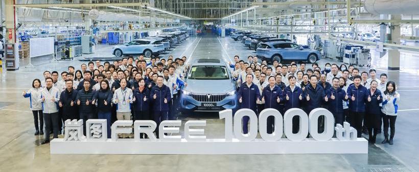 Lantu Automobile, Audi, Mercedes-Benz, Weilai, Weilai EC6