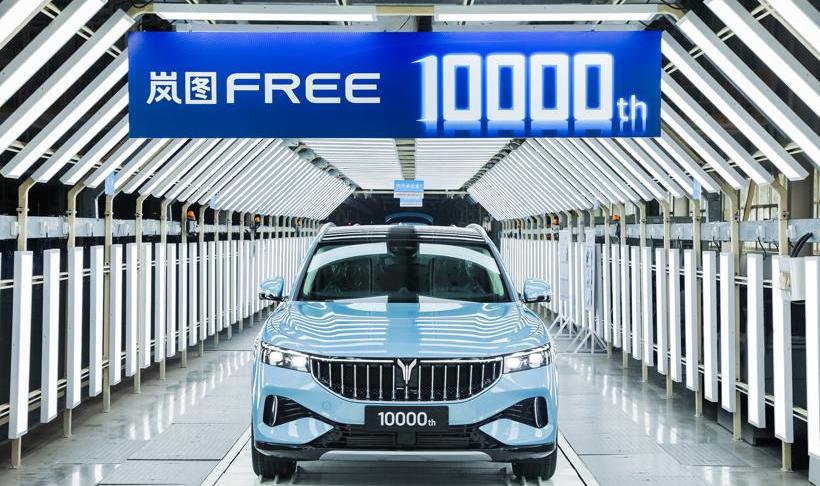 Lantu Automobile, Audi, Mercedes-Benz, Weilai, Weilai EC6