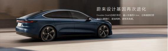 weilai, weilai ET7, Hyundai