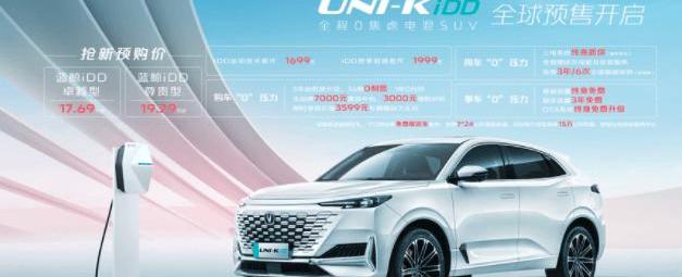 Han, BYD, Hyundai, BMW, Chang 'an