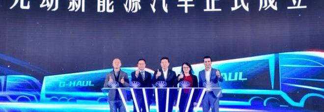 Nezha Automobile, MG, Mercedes-Benz, Tesla, asking about M5