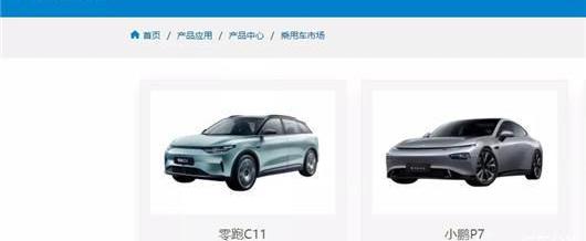 Tucki, Tucki P7, BYD, Chang 'an, Volkswagen
