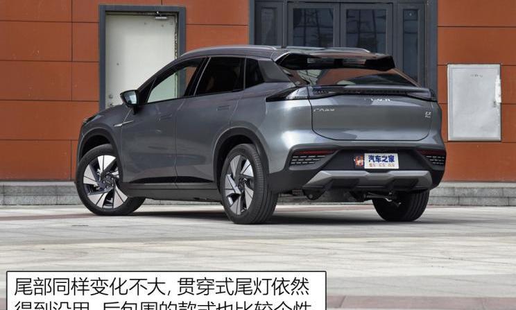 BYD, Cadillac, Big Ant, AION LX, Zhiji L7