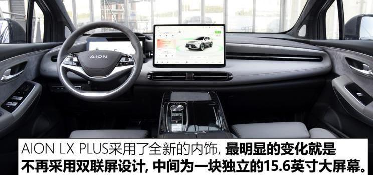 BYD, Cadillac, Big Ant, AION LX, Zhiji L7