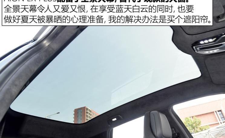 BYD, Cadillac, Big Ant, AION LX, Zhiji L7