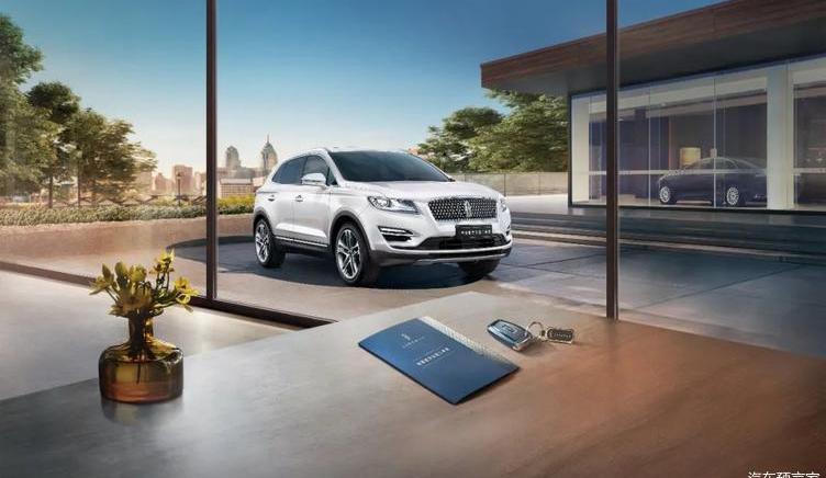 Lincoln, Lincoln Z, Beijing