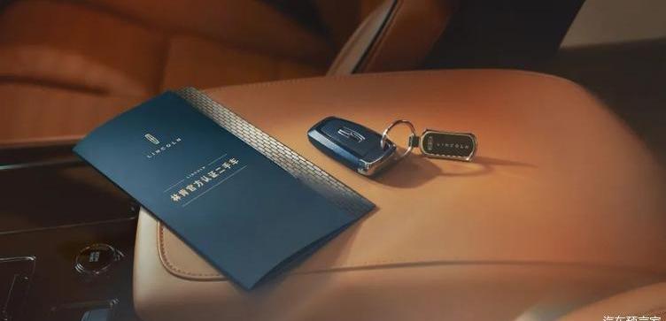 Lincoln, Lincoln Z, Beijing