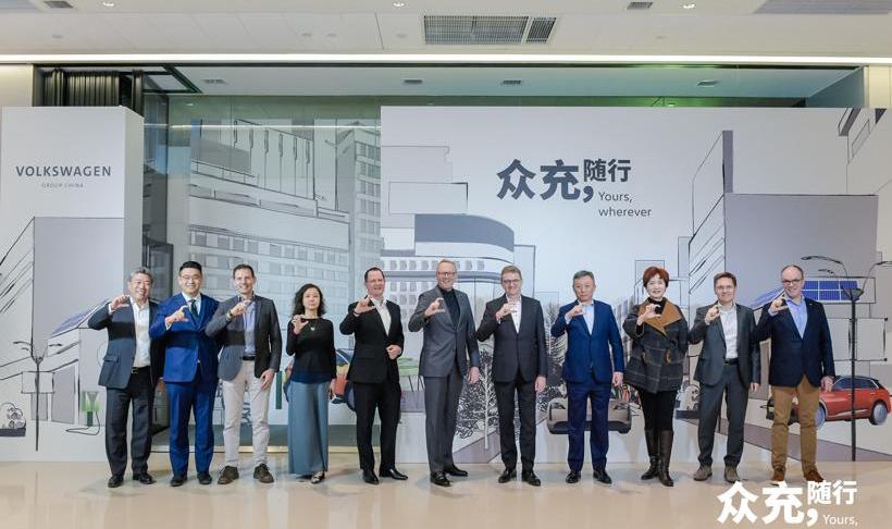 Volkswagen, Beijing, Hechuang