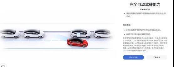Tesla, weipai, jetway, Beijing, Volkswagen