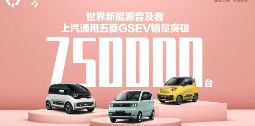 Volkswagen, Buick, Feifan, MINI, Chevrolet