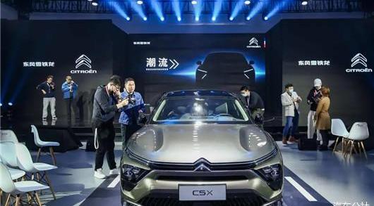 Citroen, Dongfeng, Versailles C5 X, concept