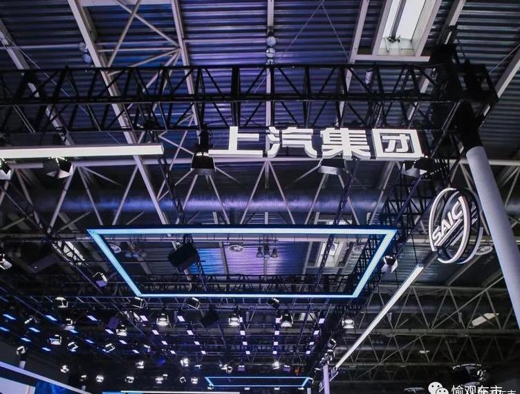 Feifan Automobile, Roewe, Zhiji Automobile, Volkswagen and Lectra