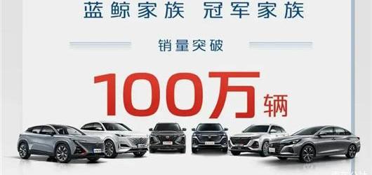 Chang 'an, Whale, Aouita, Yidong, Chang 'an CS75