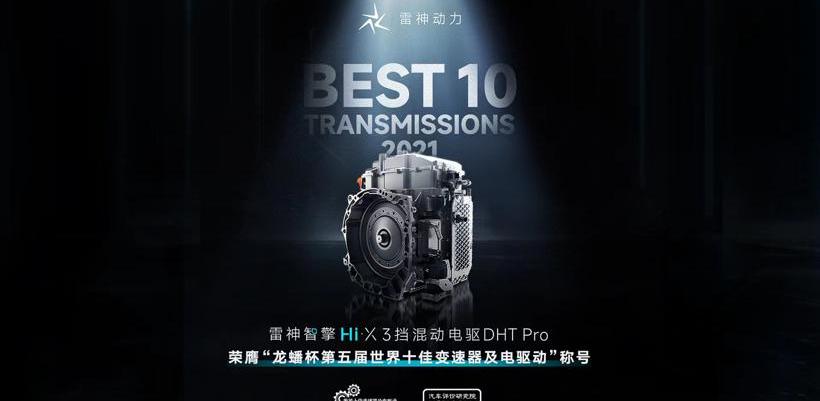 Geely automobile, xingyue l, xingrui, Honda and Toyota