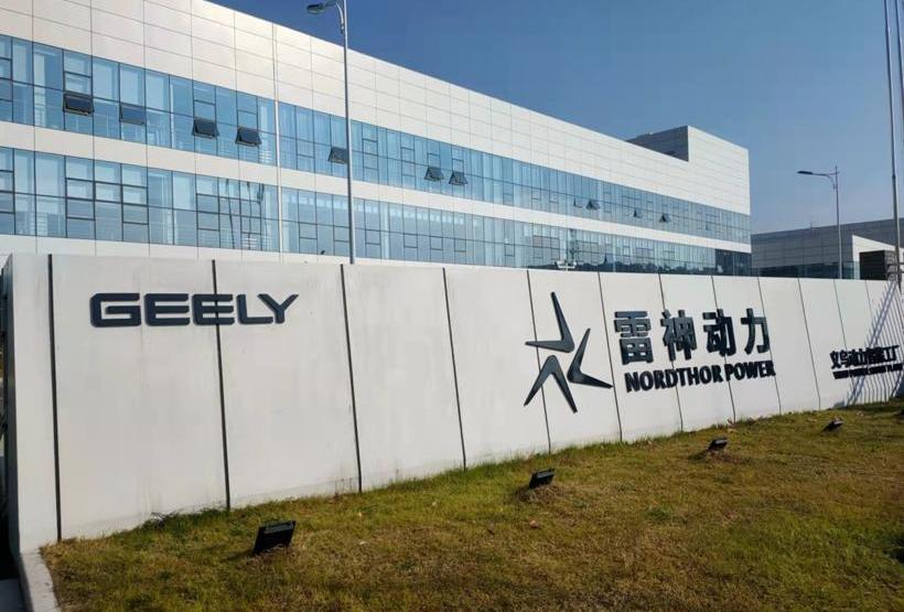 Geely automobile, xingyue l, xingrui, Honda and Toyota