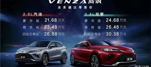 Toyota, Highlander, Han, Camry, Volkswagen