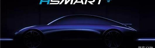 Hyundai, Beijing, Tucson, Discovery, Elantra