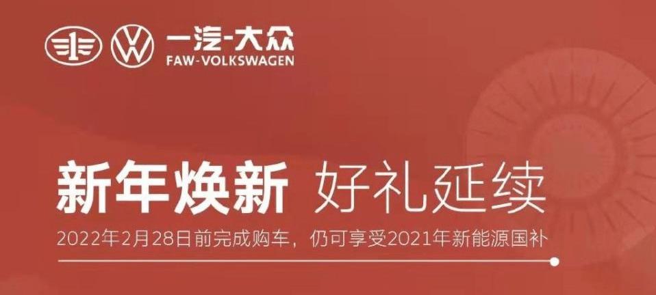 Tucki, Volkswagen, Euler, FAW and Weilai