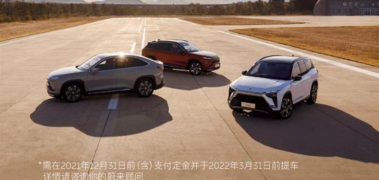 Tucki, YOUNG Guang Xiaoxin, Tesla, Electric House, Zero Run T03