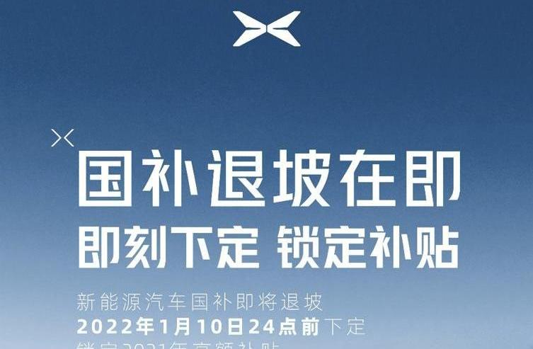 Tucki, YOUNG Guang Xiaoxin, Tesla, Electric House, Zero Run T03