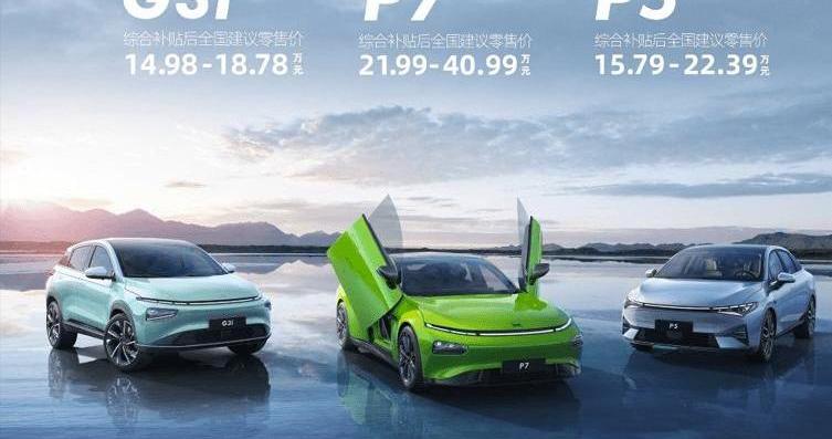 Tucki, Volkswagen, Euler, FAW and Weilai