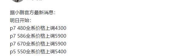 Tucki, Volkswagen, Euler, FAW, Weilai