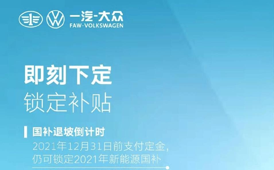 Tucki, Volkswagen, Euler, FAW and Weilai