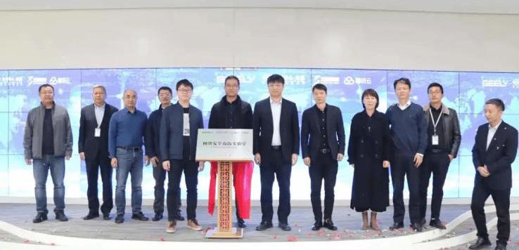 Geely automobile, BMW, Toyota, emgrand, Tesla